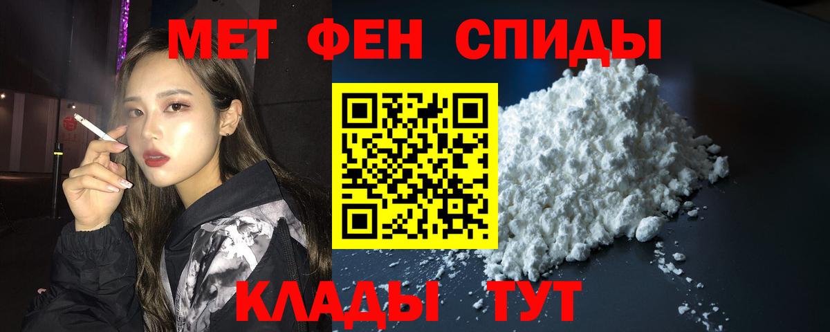 Амфетамин VHQ Видное
