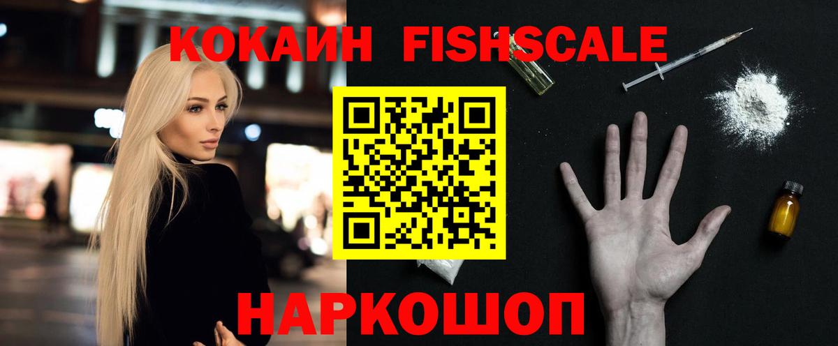 Cocaine Columbia  Вход с VPN  Кокаин VHQ  Видное 