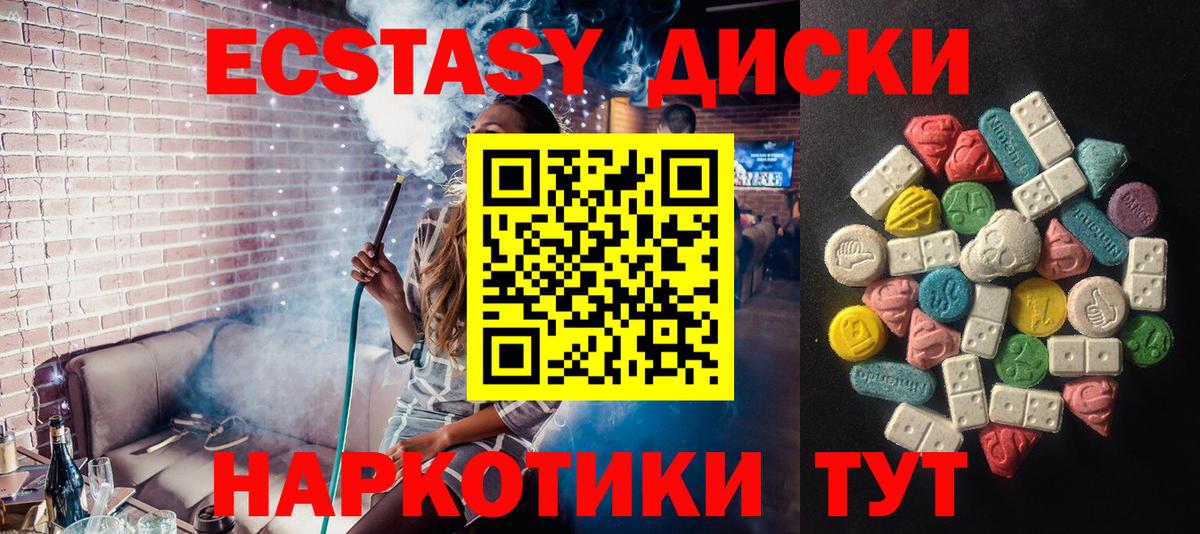 ЭКСТАЗИ Дубай  Ecstasy  Видное  Экстази бентли  Вход с VPN 