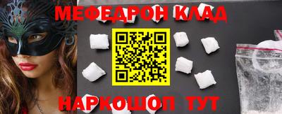кокаин колумбия Апшеронск