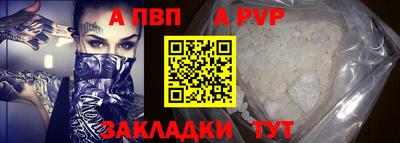 jwh Апрелевка