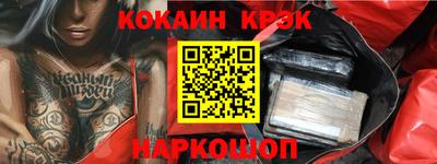 кокаин колумбия Апшеронск