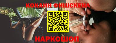 кокаин VHQ Аргун