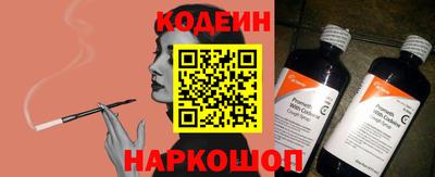 кокаин VHQ Аргун