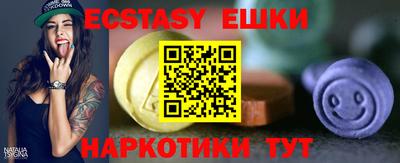 кокаин VHQ Аргун