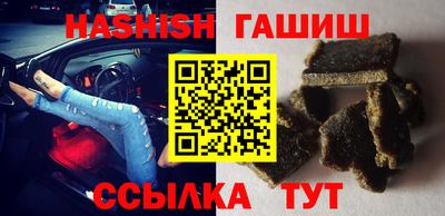 кокаин VHQ Аргун
