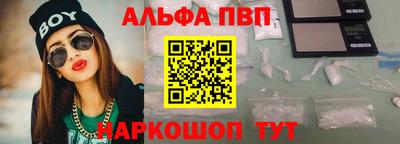 кокаин колумбия Апшеронск