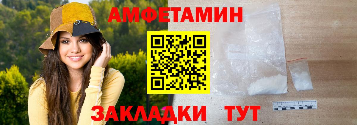 Метамфетамин мет Видное