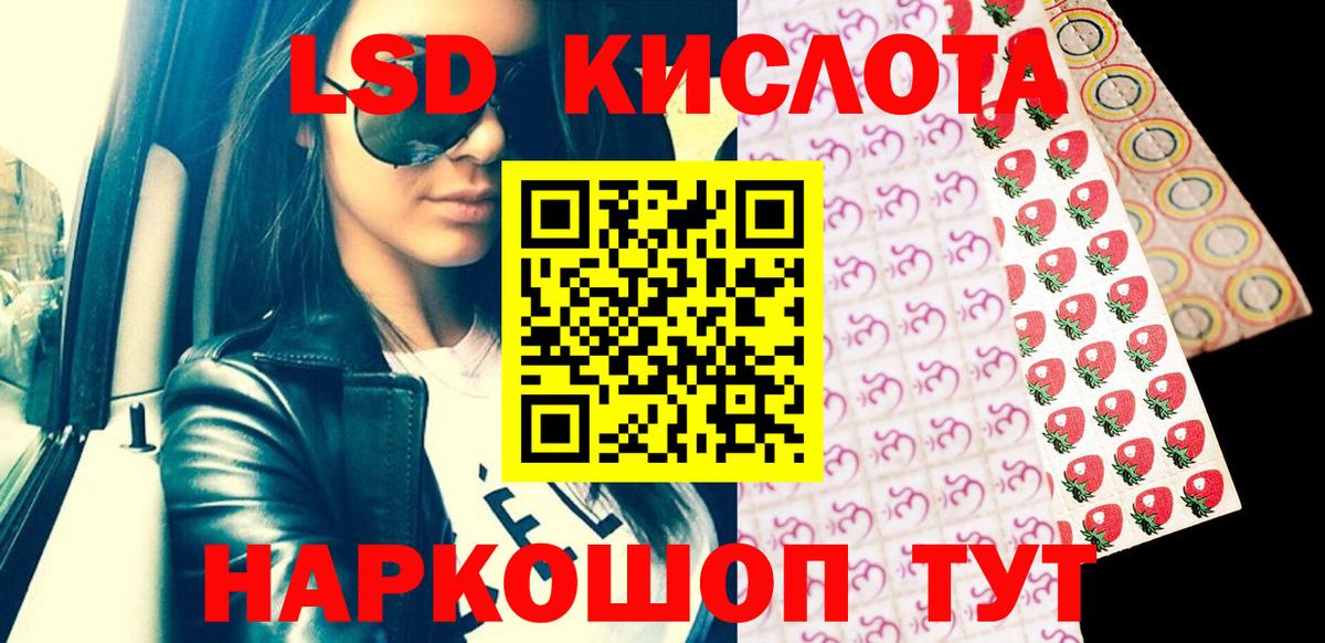 Марки 25I-NBOMe 1,8мг  Вход с VPN  Видное  Марки 25I-NBOMe 1,8мг 