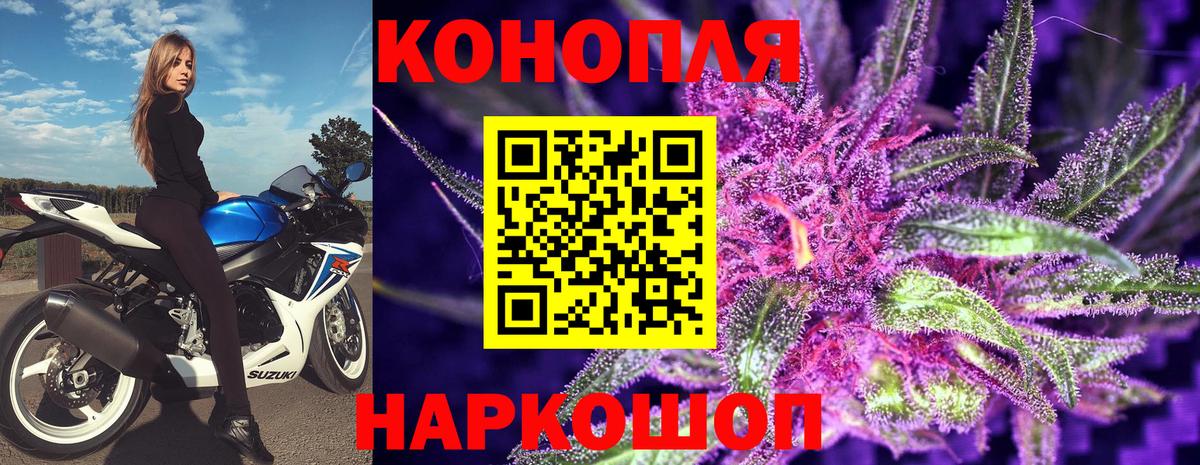 Бошки марихуана Ganja Видное